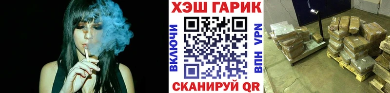 ГАШИШ Нариманов