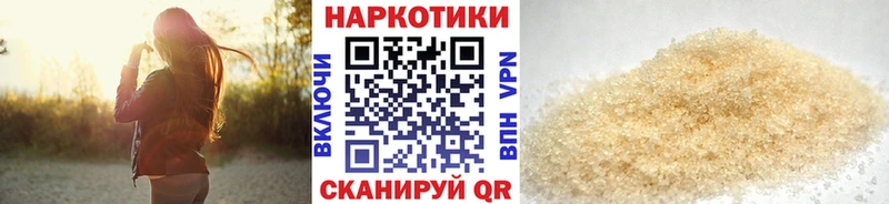 Какие есть наркотики Нариманов АМФЕТАМИН  Alpha PVP  ГАШИШ  Мефедрон  Галлюциногенные грибы  Канабис  COCAIN 