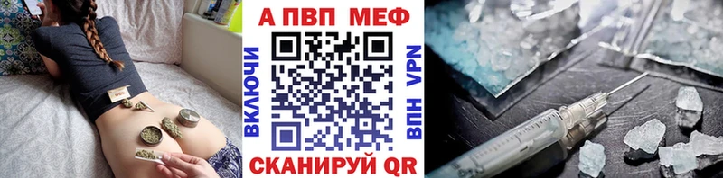 hydra ссылки  закладки  Нариманов  Alpha-PVP Crystall 