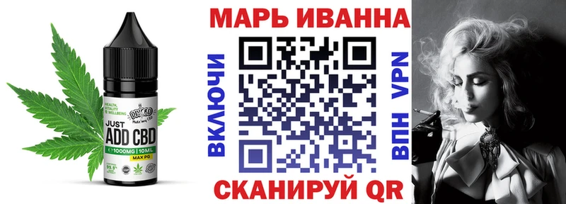 Cannafood марихуана  Нариманов 