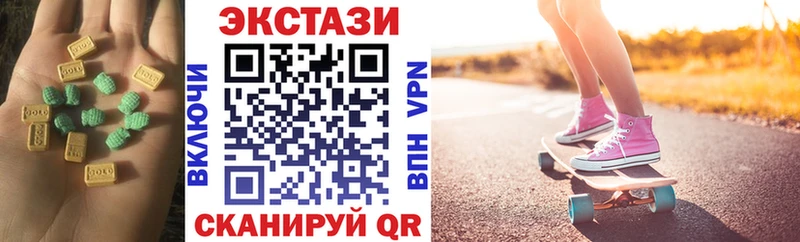 Экстази mix  MEGA сайт  Нариманов 