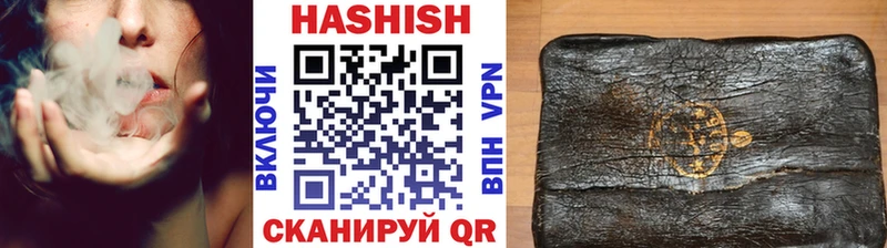 Гашиш гашик  закладка  Нариманов 