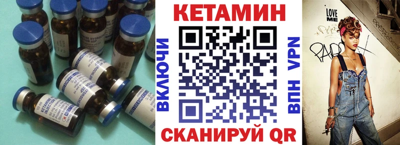 наркотики  Нариманов  Кетамин ketamine 
