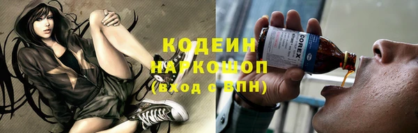 каннабис Володарск