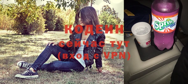 кокаин VHQ Волоколамск