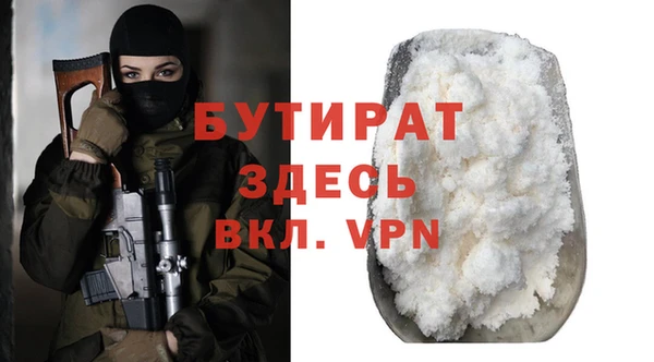 кокаин VHQ Волоколамск
