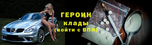 кокаин VHQ Волоколамск