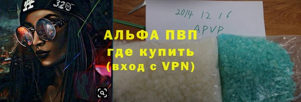 кокаин VHQ Волоколамск