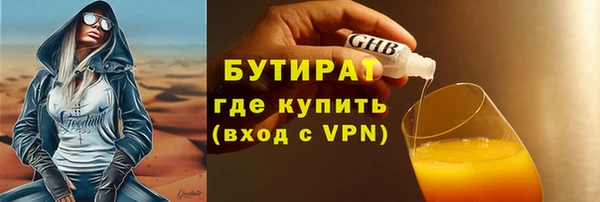 кокаин VHQ Волоколамск
