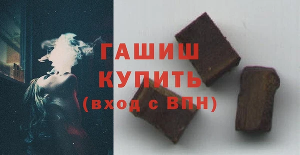 кокаин VHQ Волоколамск