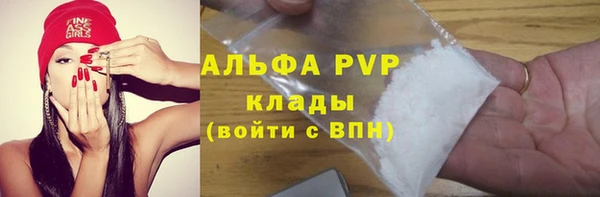 кокаин Янаул