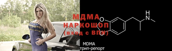 каннабис Володарск