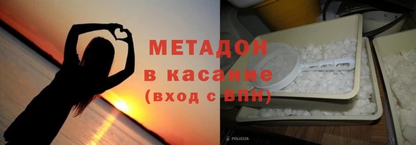 кокаин VHQ Волоколамск