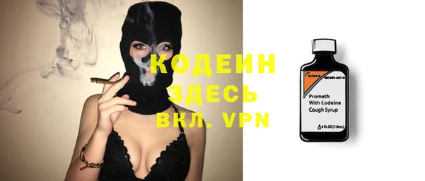 кокаин VHQ Волоколамск