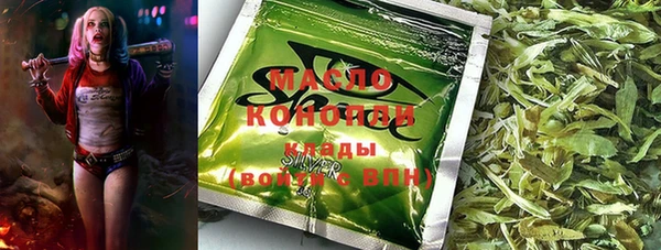 таблы Яранск