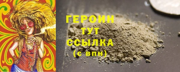 каннабис Володарск