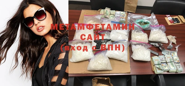 кокаин VHQ Волоколамск