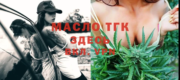 кокаин Янаул