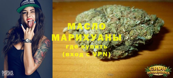 кокаин VHQ Волоколамск