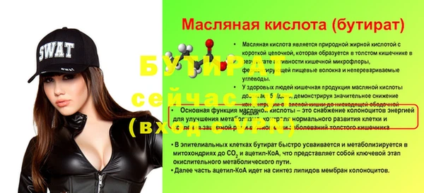 каннабис Володарск