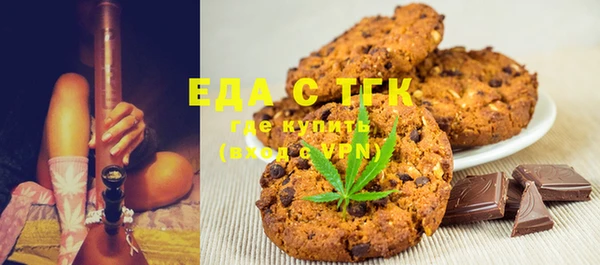 каннабис Володарск