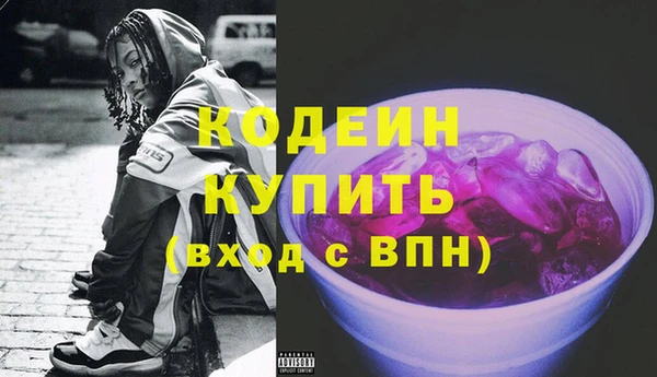 каннабис Володарск