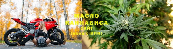 кокаин VHQ Волоколамск