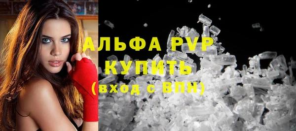 кокаин VHQ Волоколамск