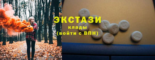 кокаин VHQ Волоколамск