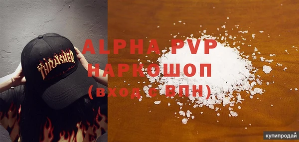 каннабис Володарск