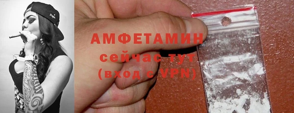 кокаин Янаул