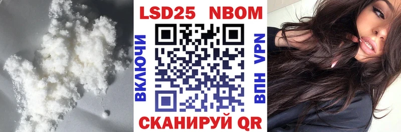 Лсд 25 экстази кислота  наркошоп  Нариманов 