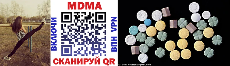 MDMA кристаллы  хочу наркоту  Нариманов 
