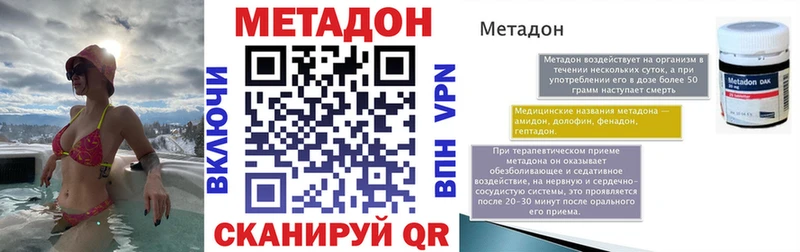 Метадон белоснежный  ОМГ ОМГ   Нариманов 