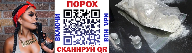 Метамфетамин Methamphetamine  Нариманов 