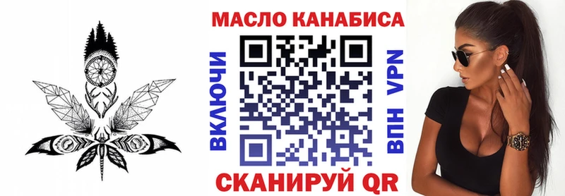 ТГК концентрат  Нариманов 
